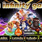 สล็อตinfinity